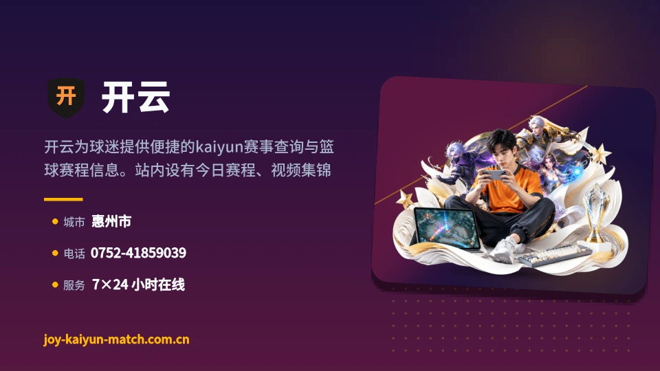 开云是谁